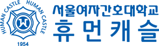 휴먼캐슬